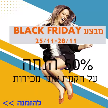 בבבב 1 - 2